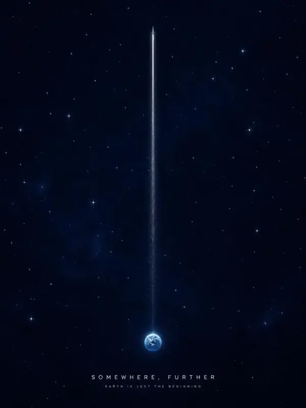 《深空航行带·远航支线》2026 年宇宙专区封面